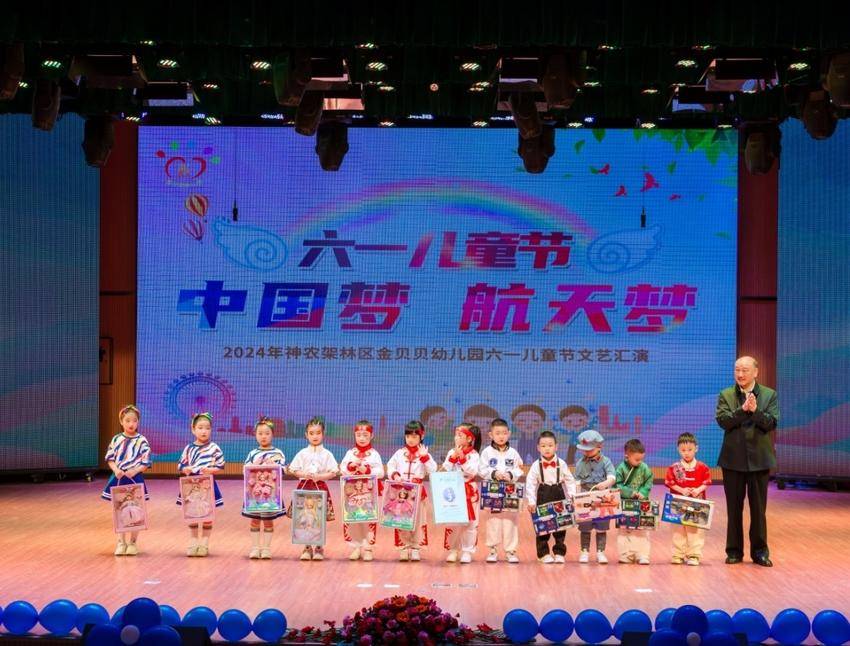 童心飞扬欢庆六一 幸福童年绽放初夏.docx