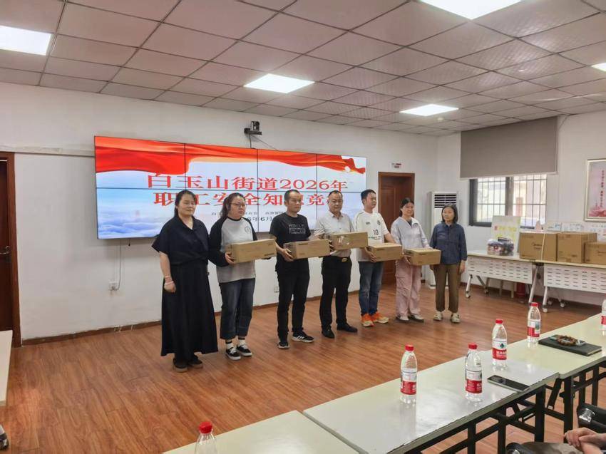 以赛促学强技能--街工会联合会成功举办消防安全知识竞赛(1)(1).doc