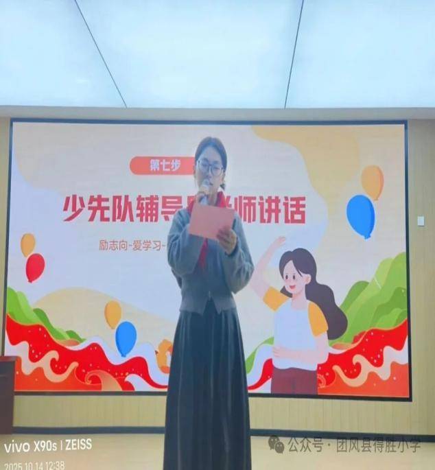 红领巾与朝阳同辉.docx