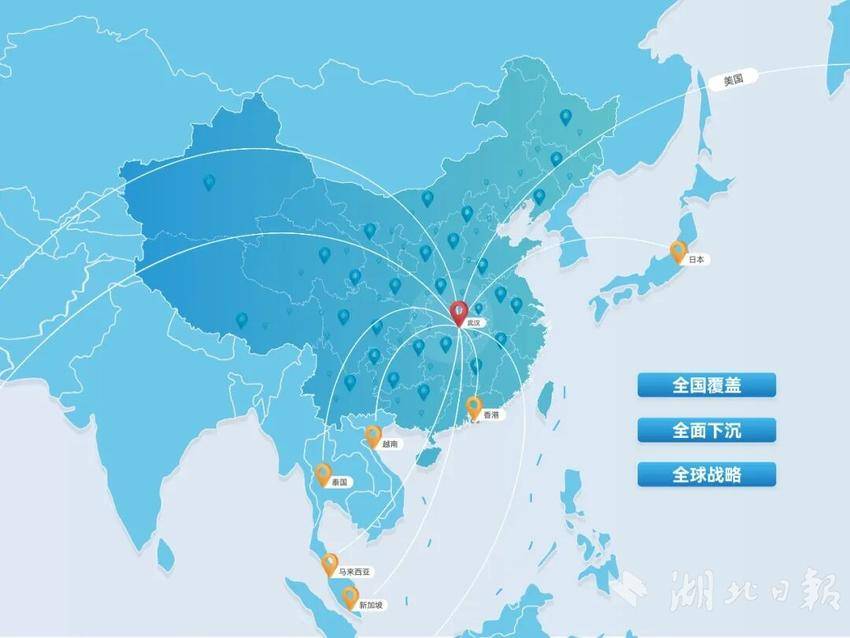 111利楚商服加入银联新“四方模式”，助力跨境消费“双向奔赴”，夯实全球支付新基建.docx