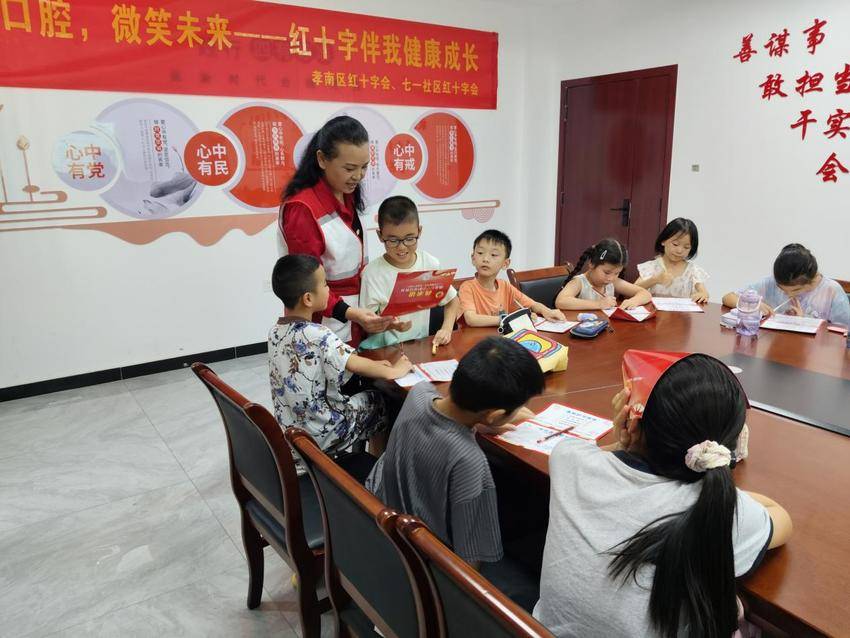 1_孝南区“红十字青少年暑期加油站”第四站：从“心”到“齿” 守护成长每一步.docx