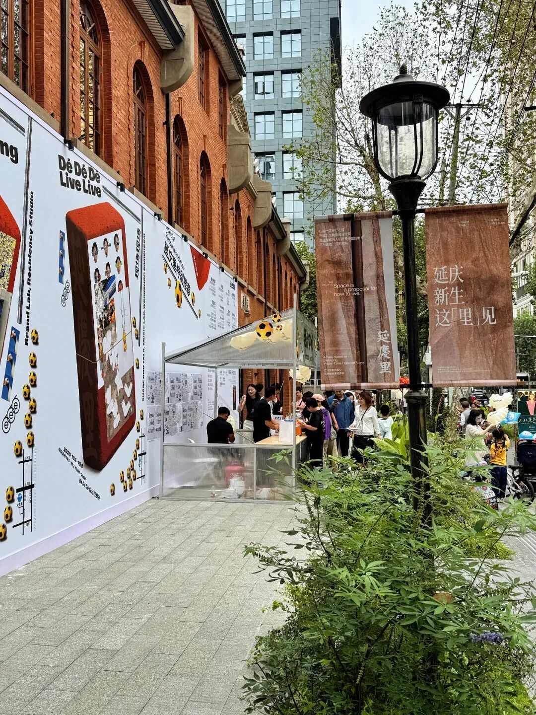 延庆里citywalk预计这里会成为下一个顶流_3_天天不想上班-_来自小红书网页版.jpg