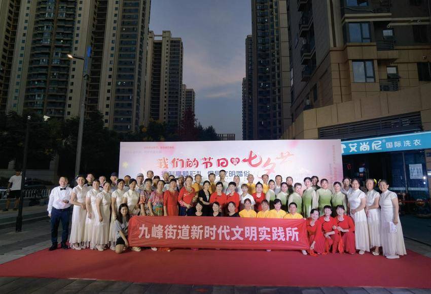 250827星河鹊桥映社区 文明新风润心田———九峰街道同安里社区成功举办七夕主题文艺晚会【九峰街道  通讯员  李莹 袁夏】.docx