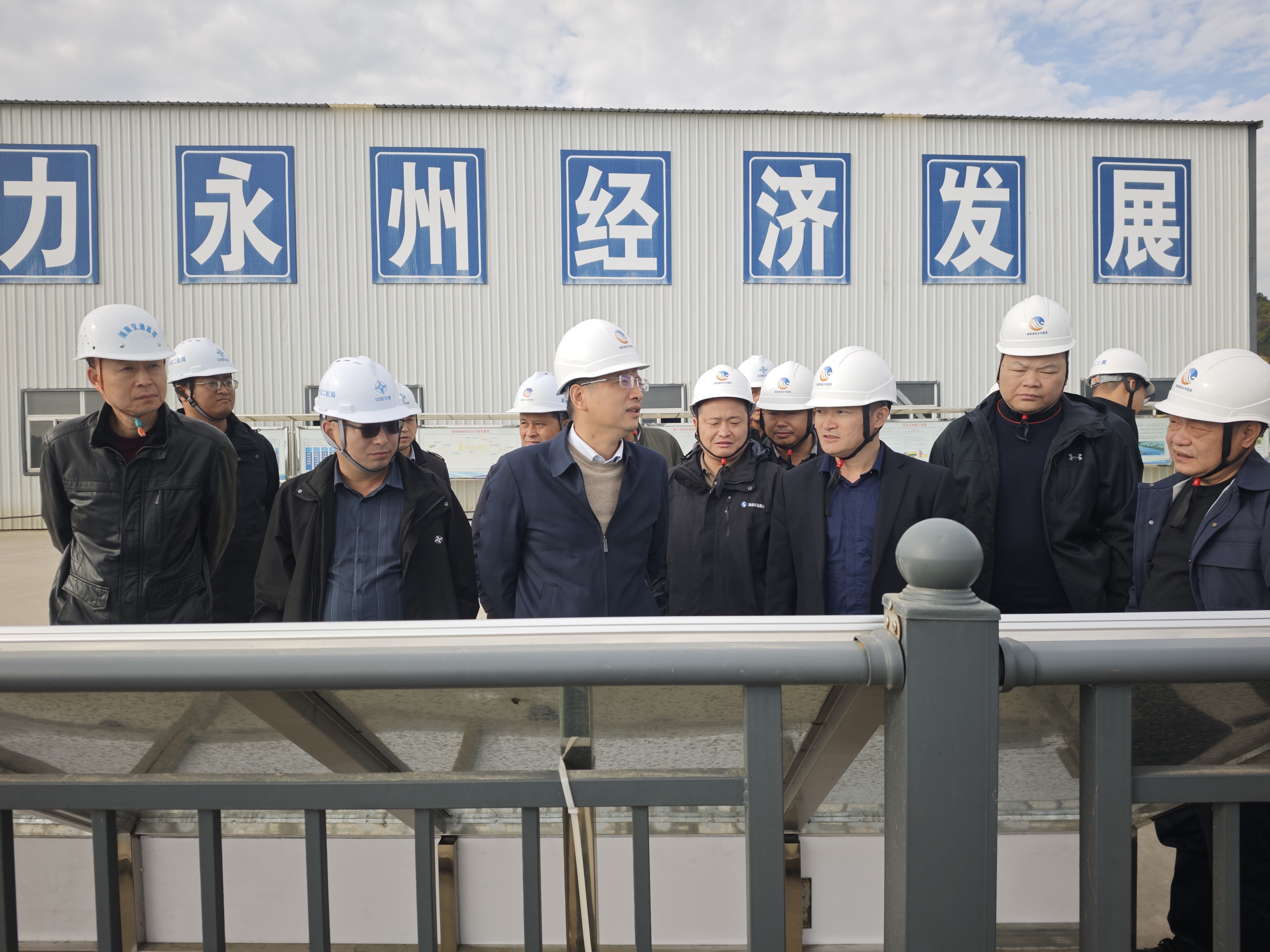 【一线传声】湖南省交通建设质量安全监督管理局调研潇湘船闸项目.doc