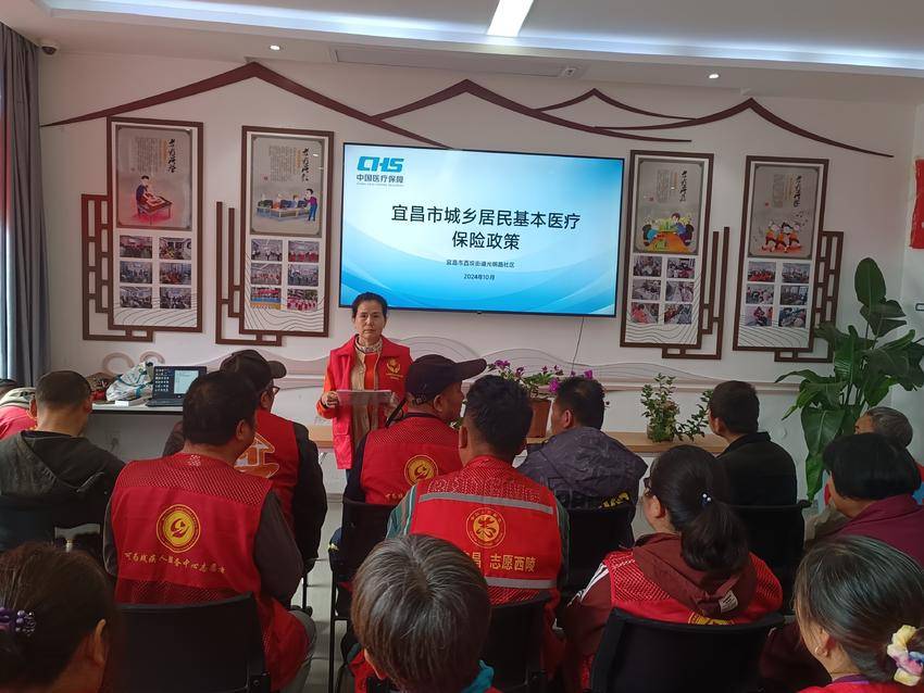 10.24 光明路社区开展医保征缴宣传活动.docx