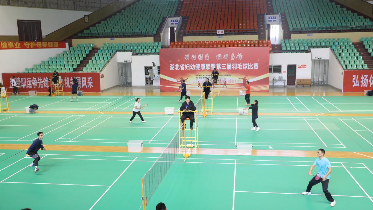 羽动荆楚 谁羽争锋——湖北省妇幼健康联盟第三届羽毛球比赛圆满收官.docx