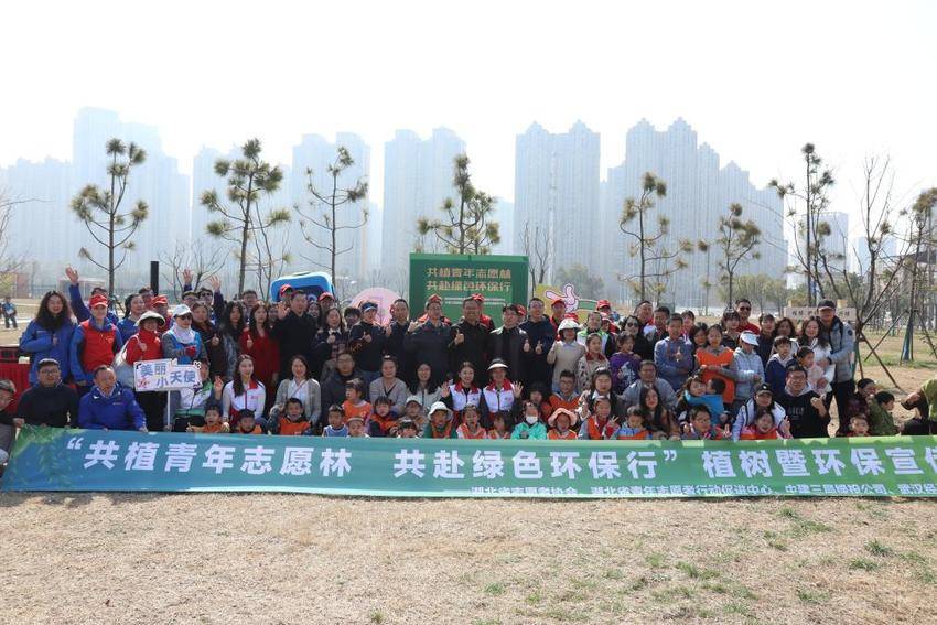 3.10大手拉小手携手共赴绿色之约(1).docx