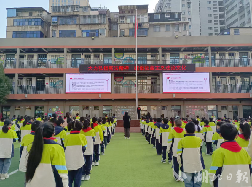 宪法宣传进校园