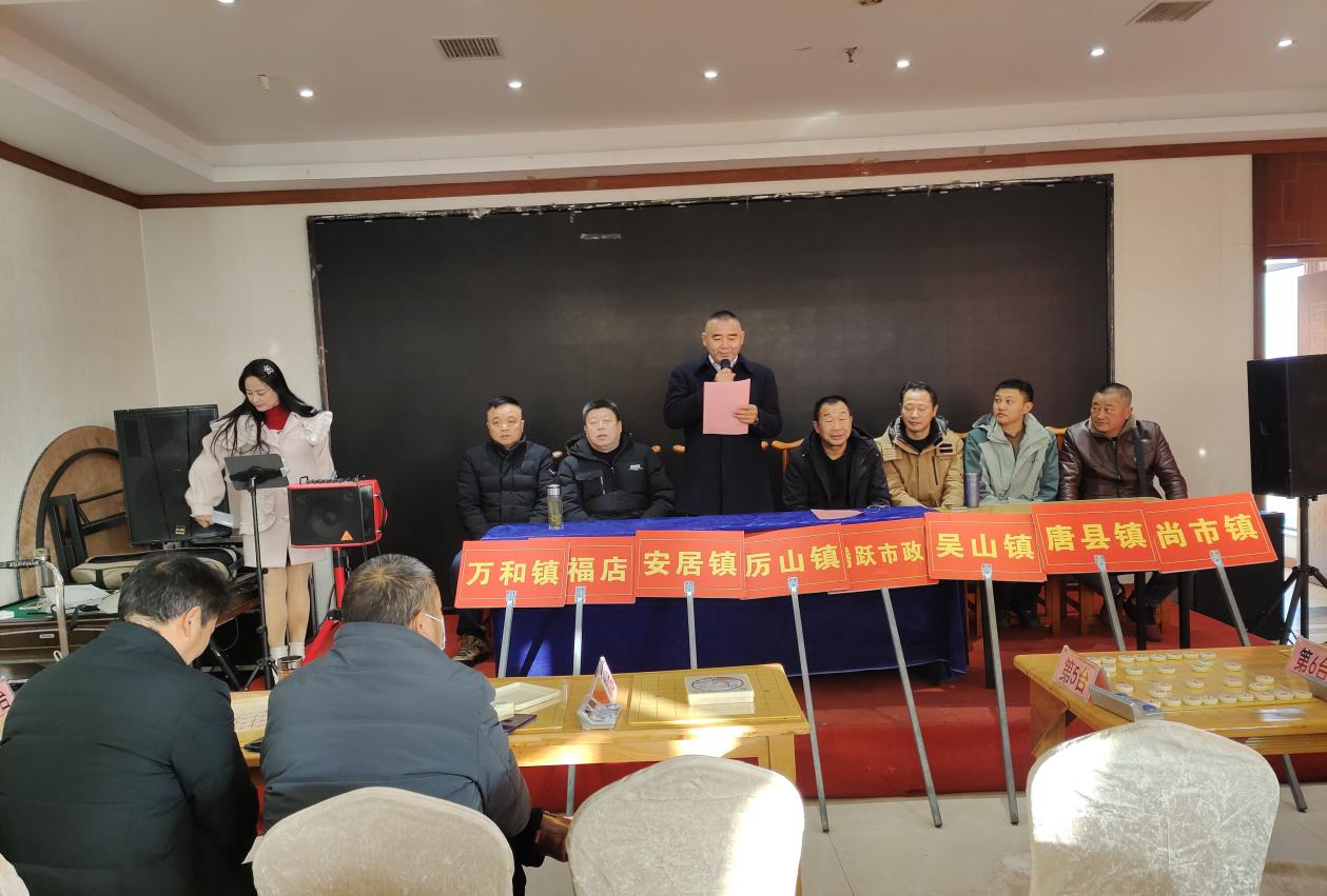 2023.1.30 以棋会友 “棋”乐融融——随县成功举办第十一届千人百盘中国象棋大赛(2).docx