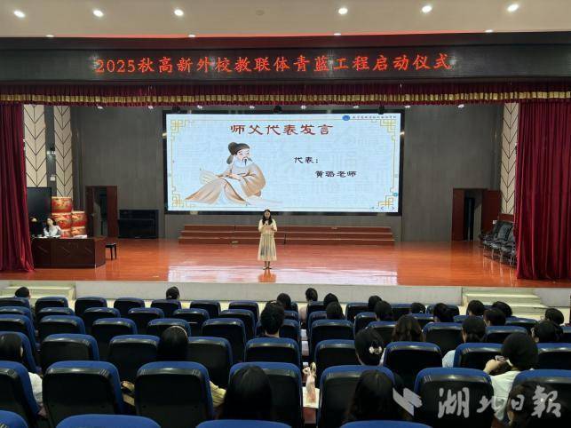 青蓝结对育桃李.docx