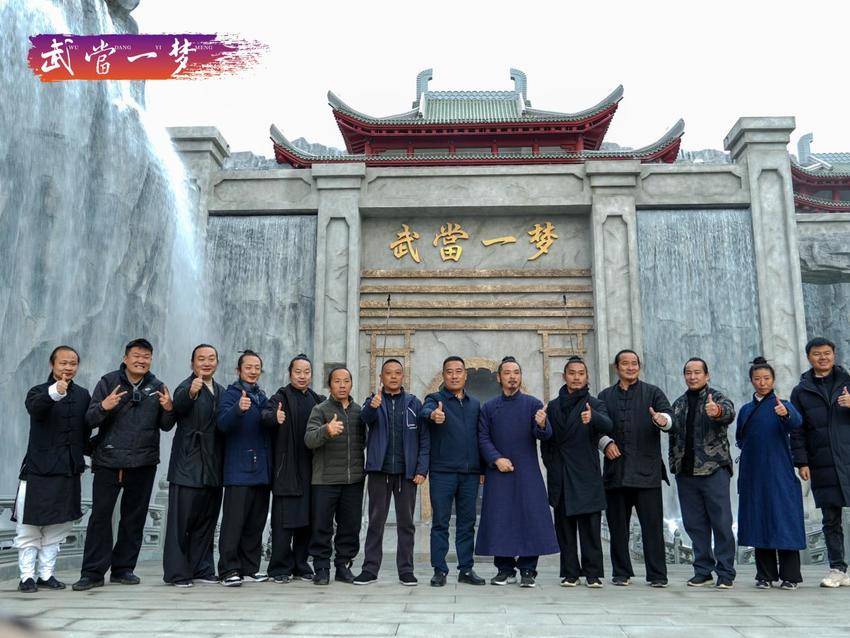 武当武术传人座谈会成功举办.docx