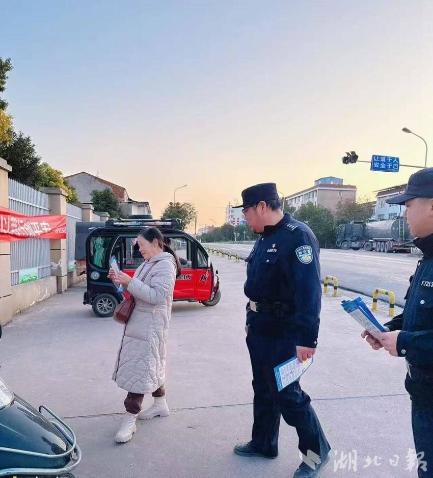 鄂州临江派出所：护学反诈两不误，共筑平安成长路(1).docx
