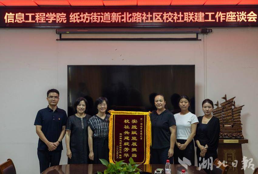 副本9.12校社共建聚合力 志愿服务暖民心——新北路社区向湖北中医药大学赠送锦旗 (1).docx