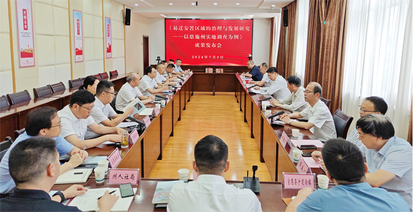 1_三峡大学谭志松教授发布最新学术研究成果+(2).doc