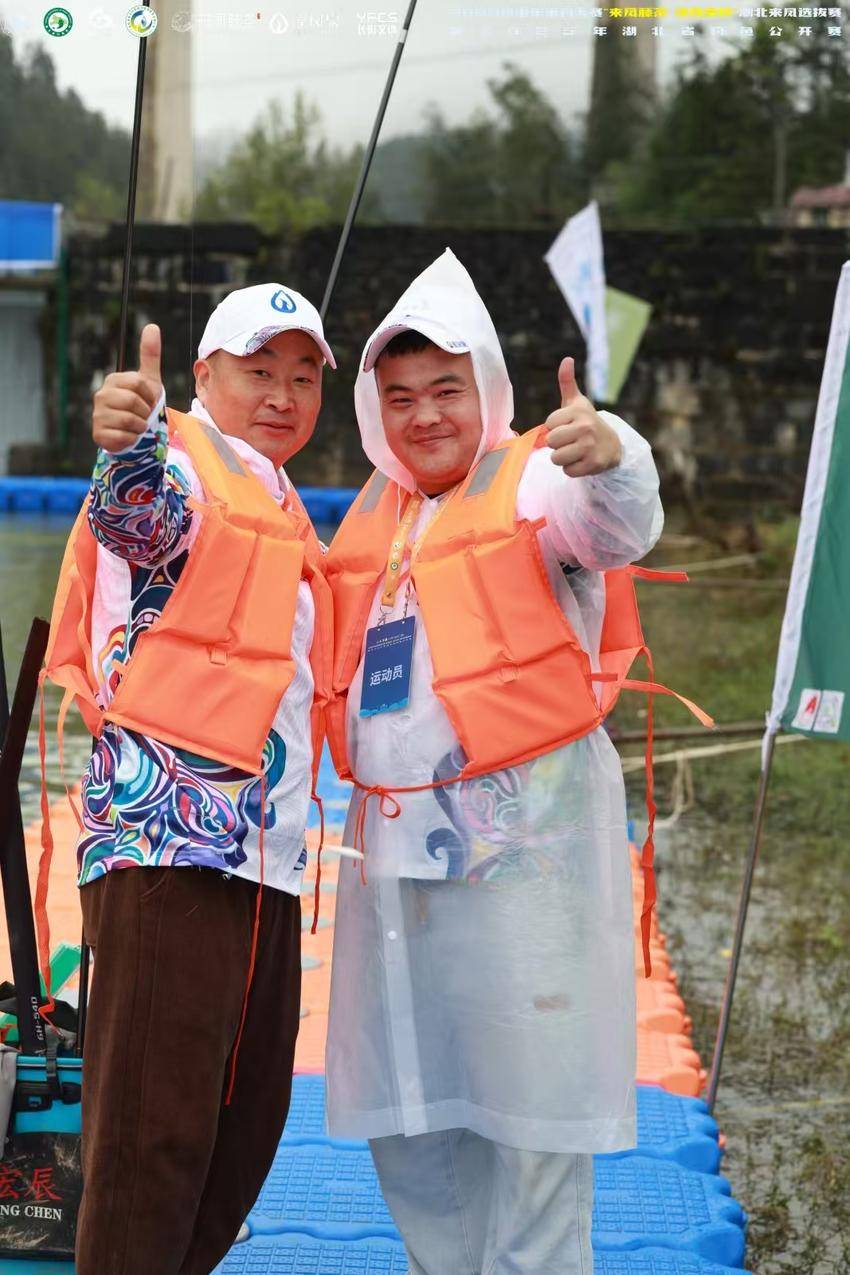 2025 中华垂钓大赛来凤选拔赛总稿.111docx.docx