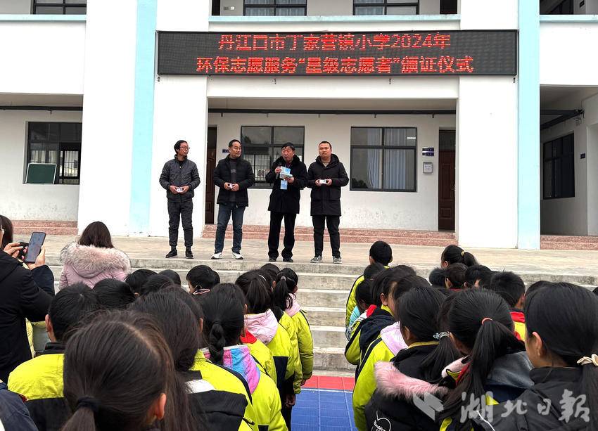 丁家营镇小学四星级教师颁发证书