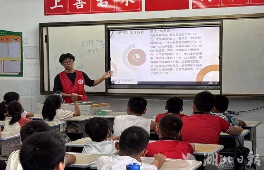 黄冈师范学院 “生命之光”志愿服务队：智慧课堂 “空降”乡村小学docx.docx