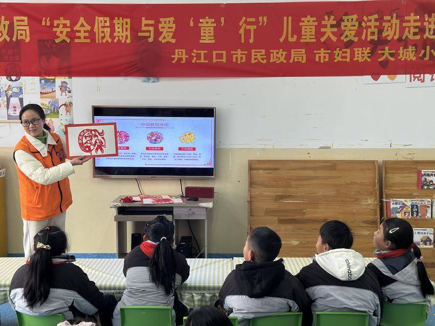 （改）把爱带回家 同心护成长——丹江口市妇联助力寒假儿童关爱服务活动(4).doc