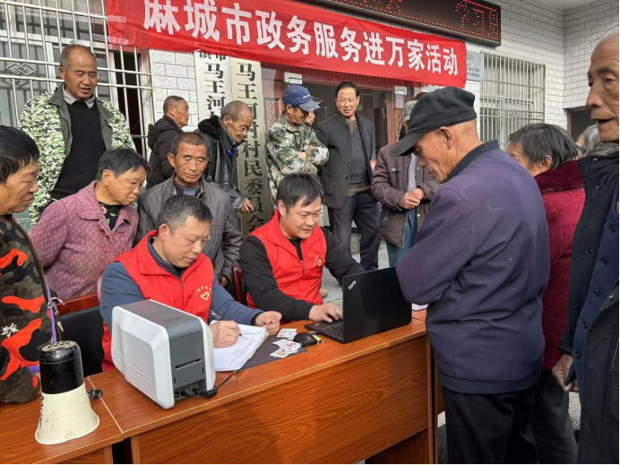 暖心助老在行动：麻城民政窗口服务下沉乡镇办理老年证.docx