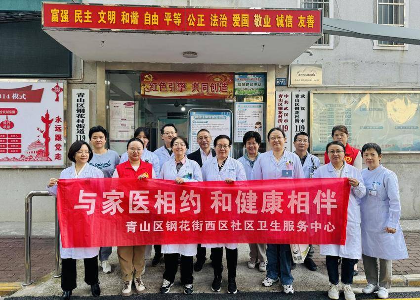 家庭医生常驻社区 社区服务更添动力.docx