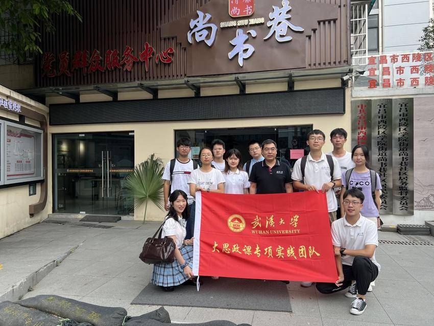 学院街道与武汉大学联办“理论热点面对面”活动.docx