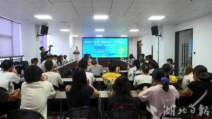 吴狄陆+蕲春举办青年学子家乡行活动+帮学子踢好求职“临门一脚”.mp4_snapshot_00.52.360.jpg
