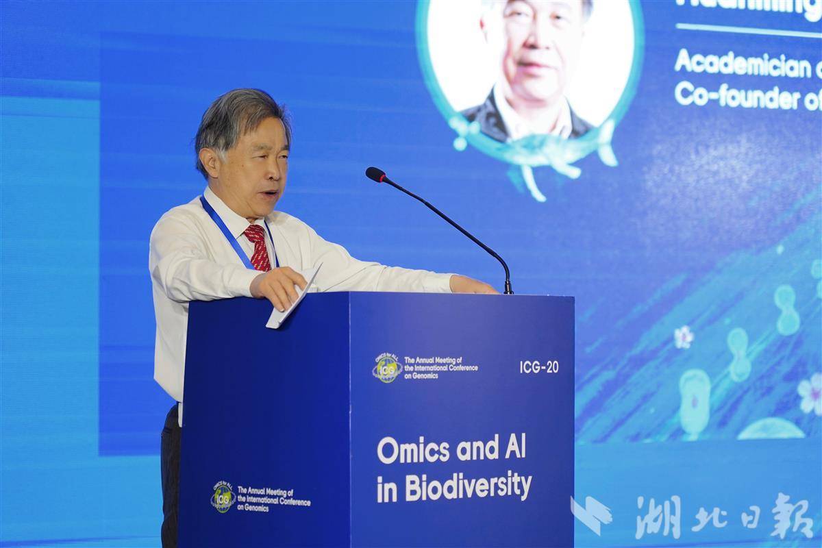 中国科学院院士、华大集团联合创始人、理事长杨焕明致辞