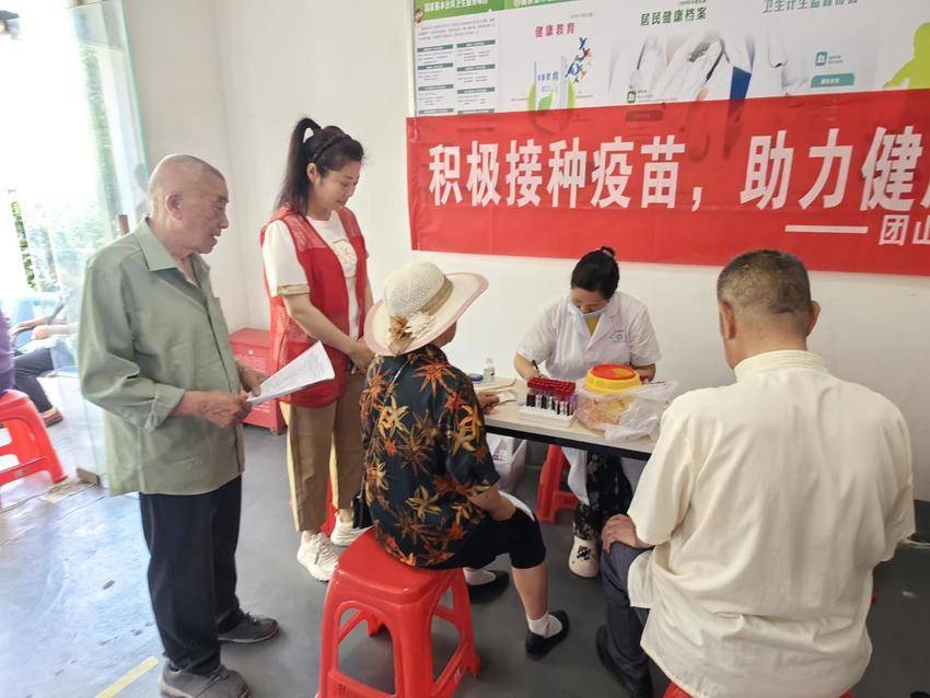 团山镇团山社区开展2025年度重点人群免费体检及家医签约活动.docx