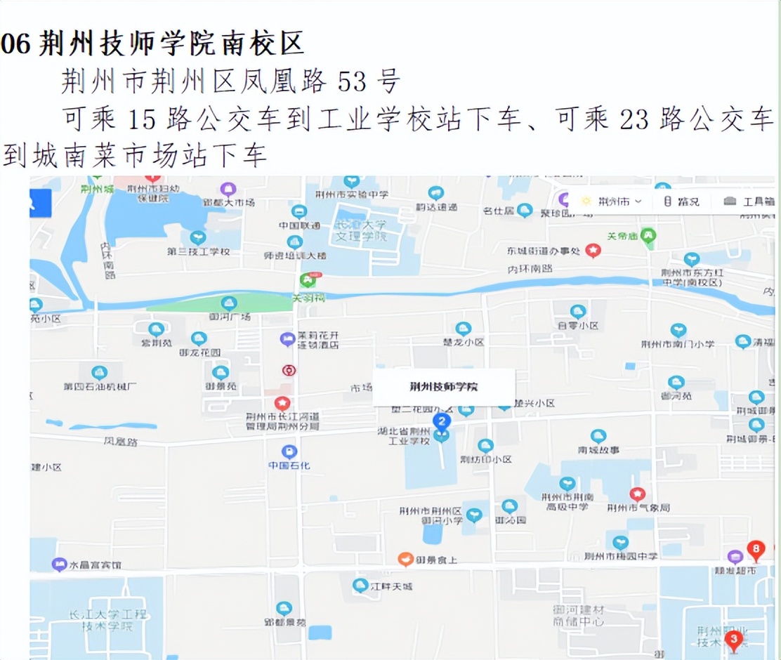 2024年度荆州市考试录用公务员笔试倡议书 - 湖北日报新闻客户端