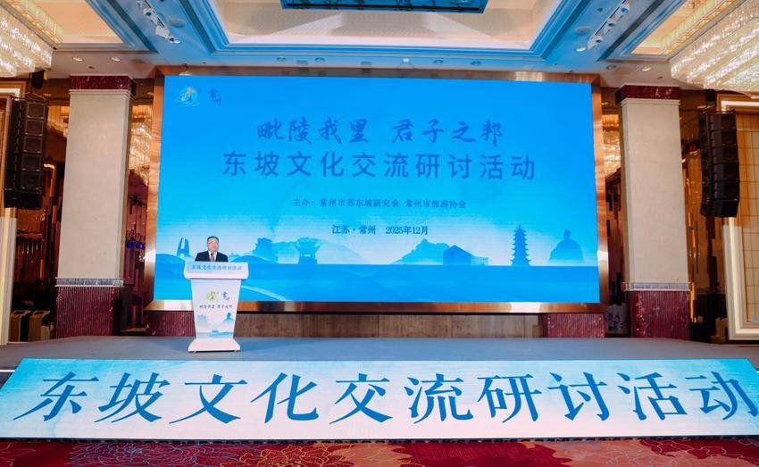 共续东坡文脉 共促文旅相融.docx