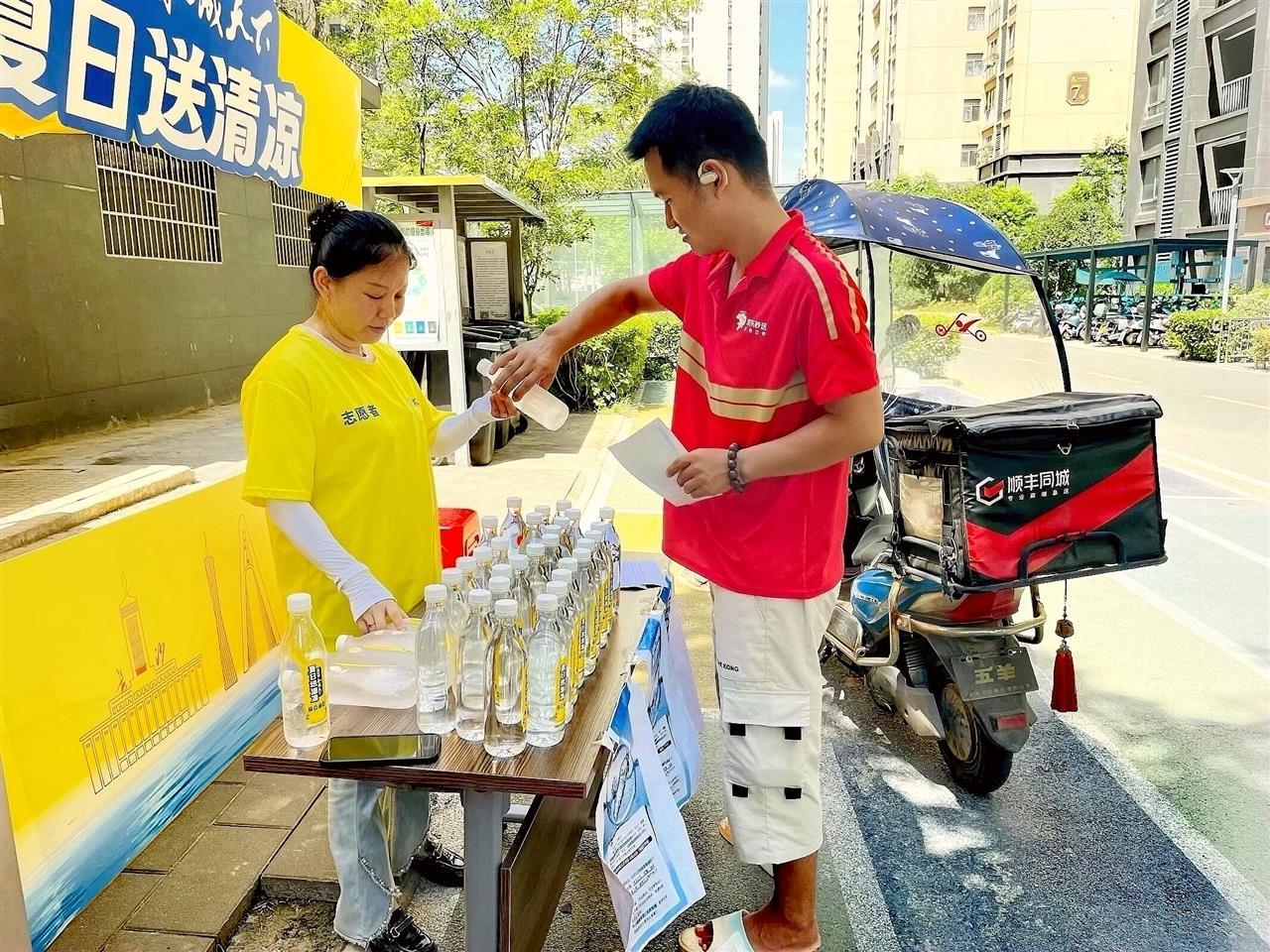 骑手领到冰镇饮用水.jpg