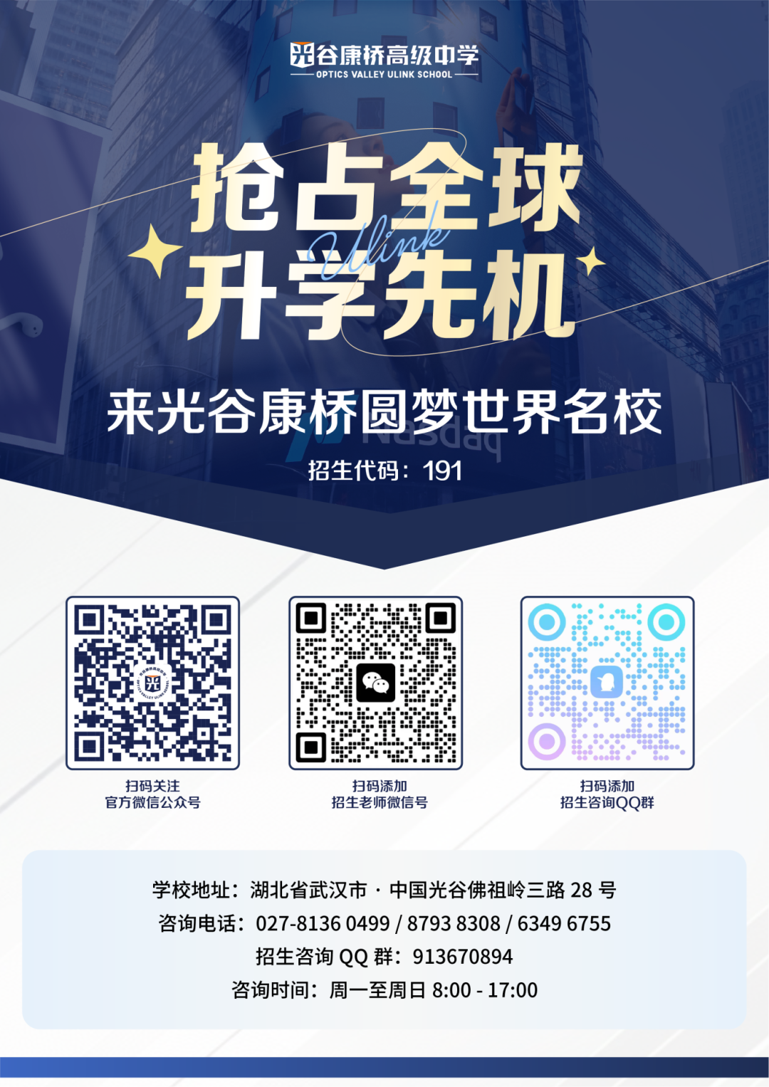 微信图片_20250425095007.png