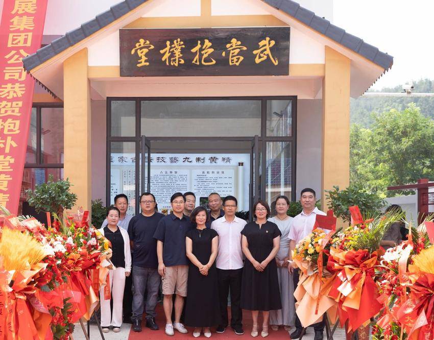 十堰九制堂商贸有限公司新车间在桑树庙村投产.docx