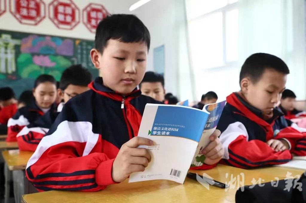 长梁镇桂花小学学生阅读学习清廉文化读本