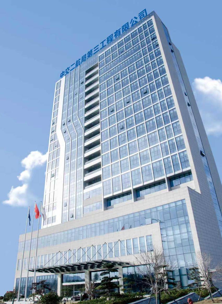 【特别策划】中交二航局三公司荣获集团2025年质量管理先进团体.docx