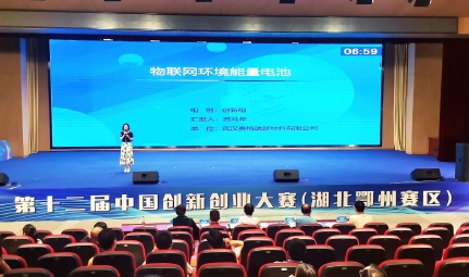 鄂州市科学技术局实施创新驱动发展战略开创科技强市建设新局面