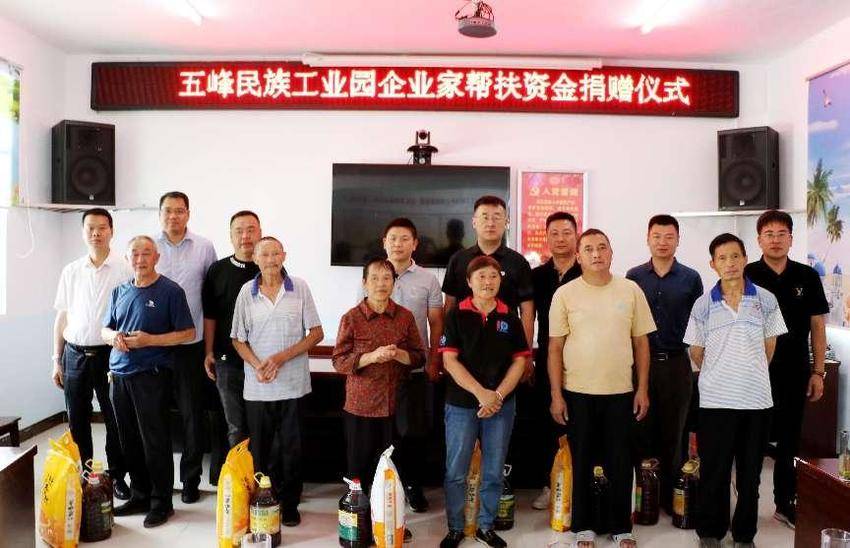 五峰民贸企业积极践行“融”的导向，推动民族地区经济高质量发展.docx