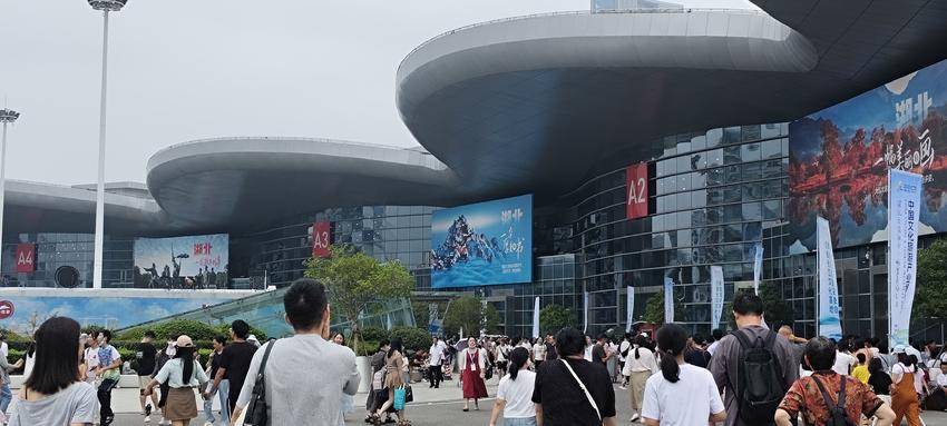 神武峡·武当山精彩亮相中国文旅产业博览会(1)(1).docx