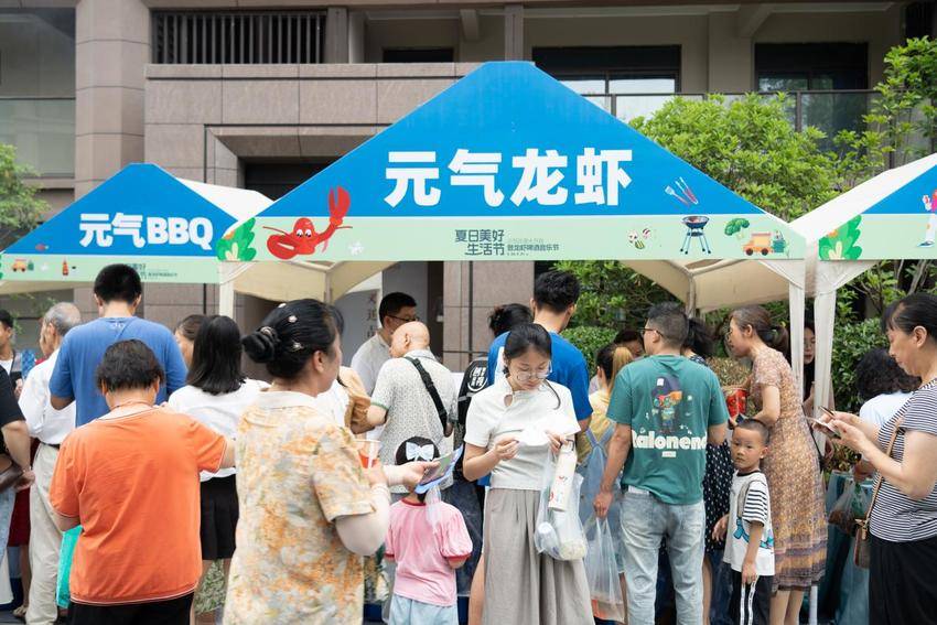 5.26江南URD三期示范区开放活动新闻稿.docx