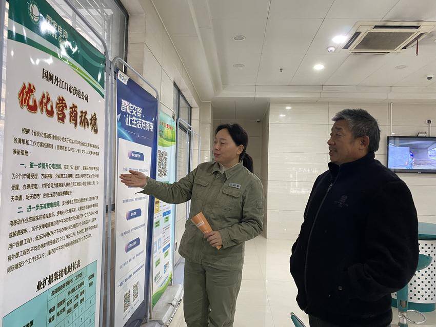改 武当山供电所：开展岗位实践 提升服务质量 优化营商环境(1).doc