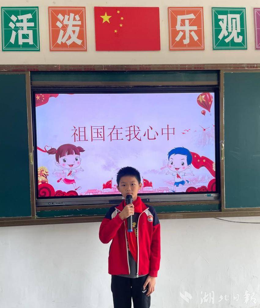 《传承红色基因   厚植家国情怀》武穴市第五实验小学张河口校区.docx