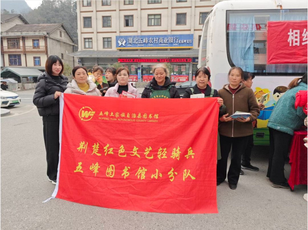 相约乡读：“阅”享新时代 书香润山村送书下乡阅读活动.docx