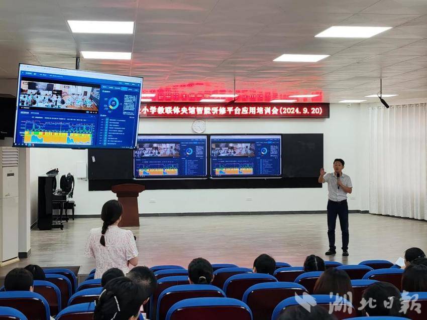 9.21央馆智能研修平台培训会新闻稿.docx