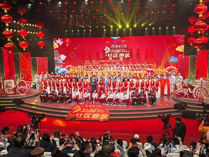 1_万家灯火照襄阳 文明新风润民心——2026襄阳市第二届社区春晚精彩上演 DOCX 文档(1).docx