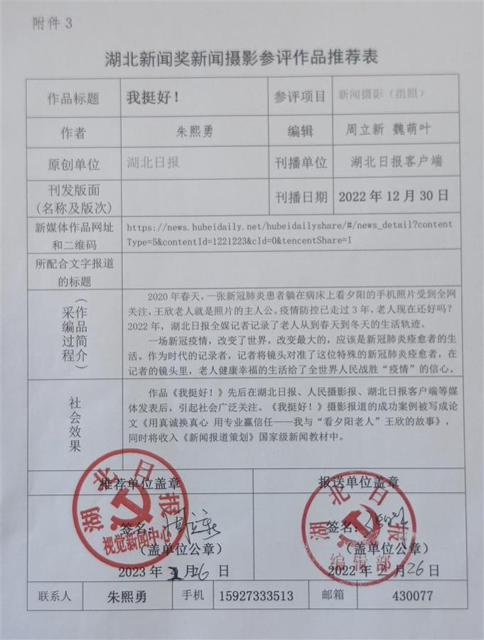 截屏2023-03-14 10.24.31.png