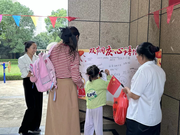 万松街道 凌云社区 月满中秋迎国庆  情暖世家乐团圆10.9.docx