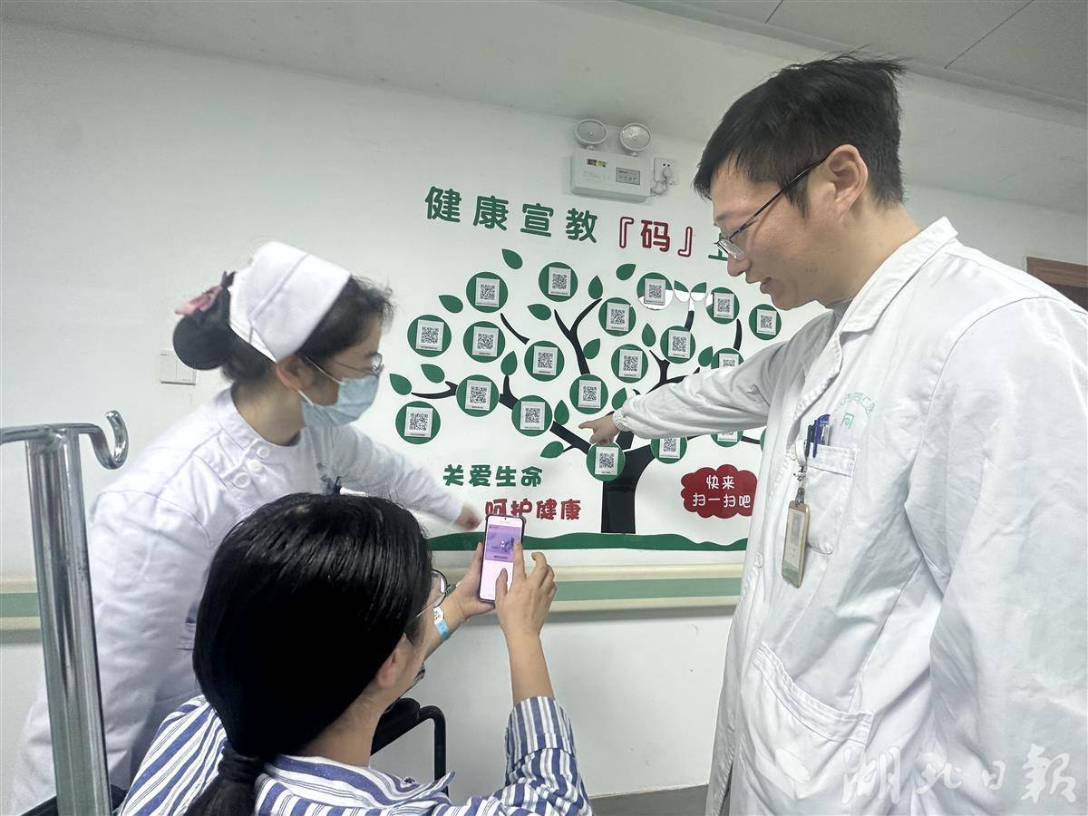 医护指导患者获取“健康树”上的科普知识。