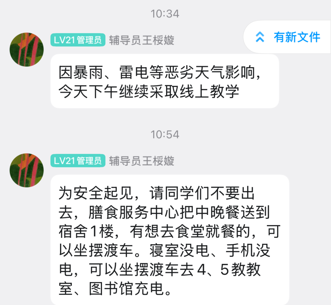 微信图片_20260518110658_25_95.png