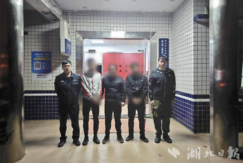 警方抓获嫌疑人