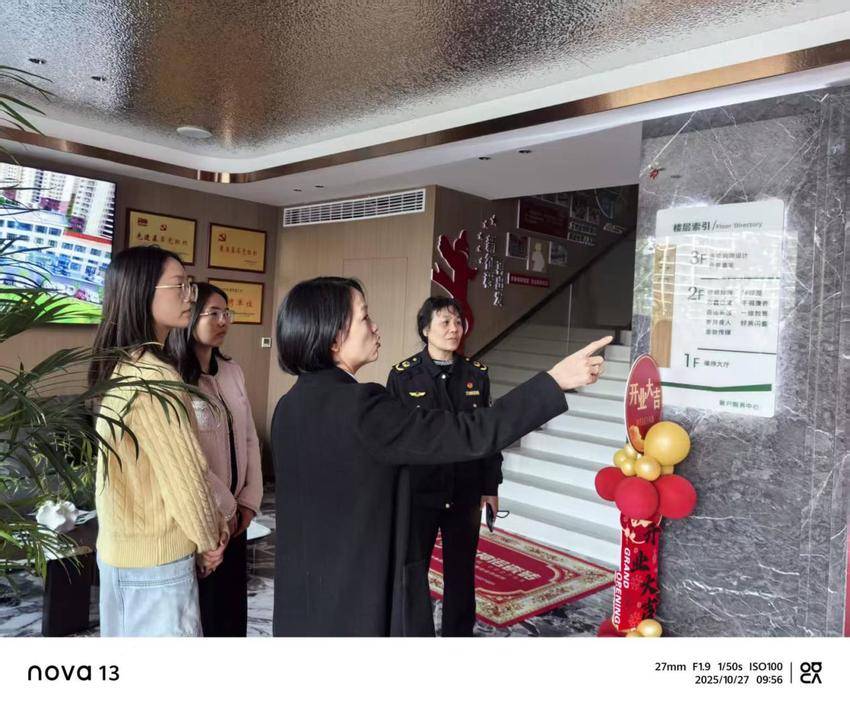 一问两看 沙嘴市场监管所与31家市场主体党建1027.docx